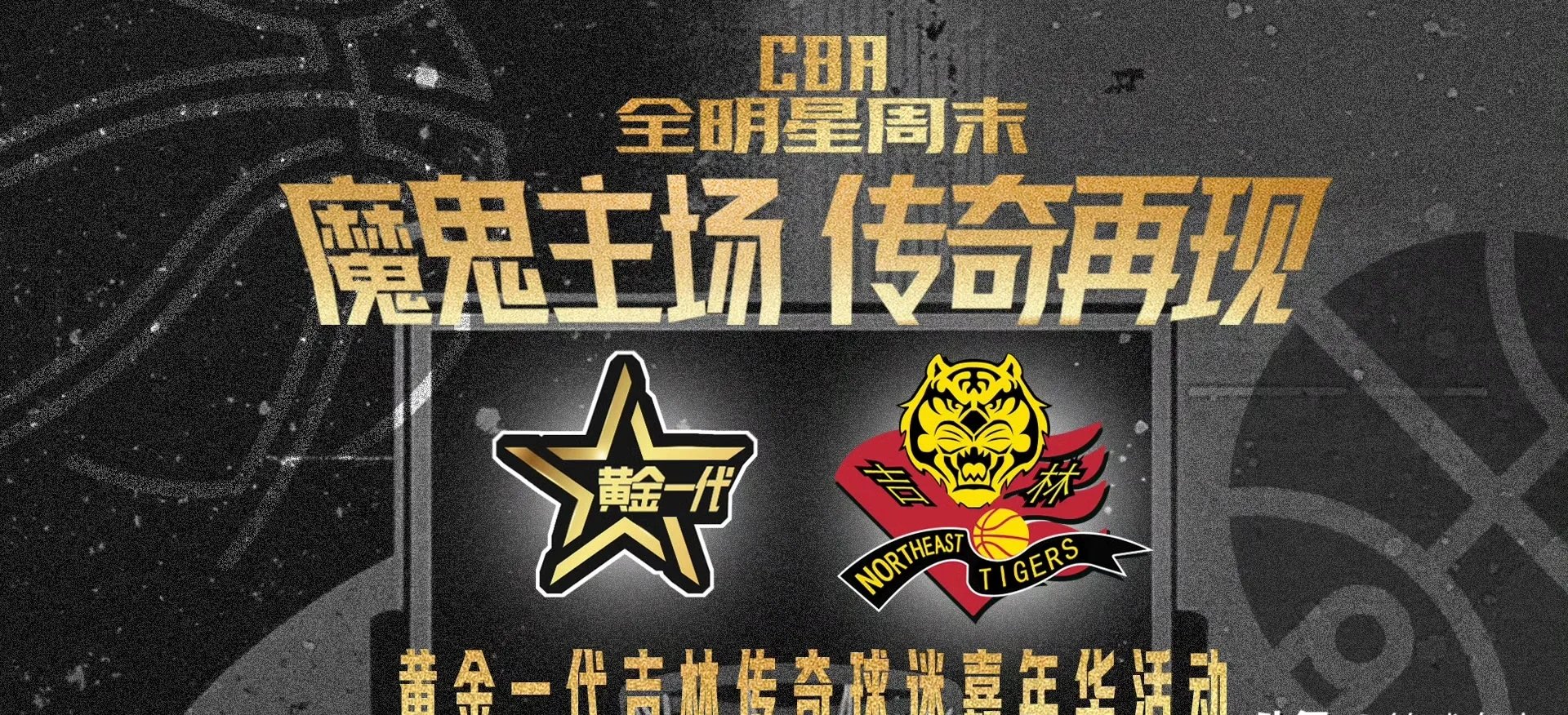 传奇球员再现辉煌,打破僵局助队逆转胜利的简单介绍 传奇球员再现辉煌,打破僵局助队逆转胜利的简单介绍