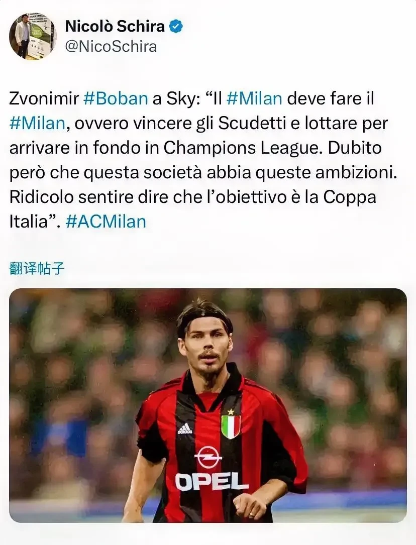 意甲-伊布2球卫冕冠亚军碰撞7分差甩升班马1步的简单介绍 意甲-伊布2球卫冕冠亚军碰撞7分差甩升班马1步的简单介绍