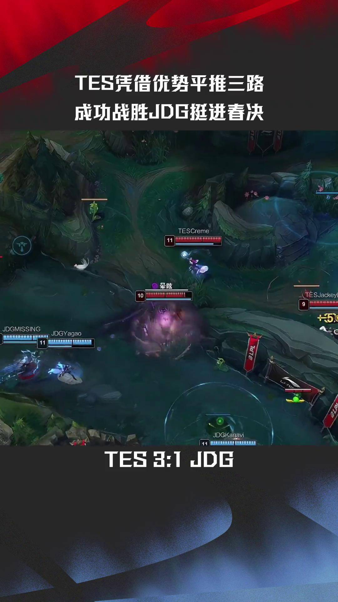 TSM鏖战V5，Meiko打出惊人五杀宿命之战成都决赛之夜，留下经典瞬间