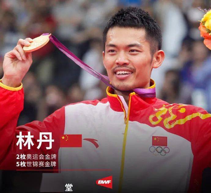 关于中国羽毛球队血洗丹麦羽毛球队,林丹惊艳世界的信息 关于中国羽毛球队血洗丹麦羽毛球队,林丹惊艳世界的信息