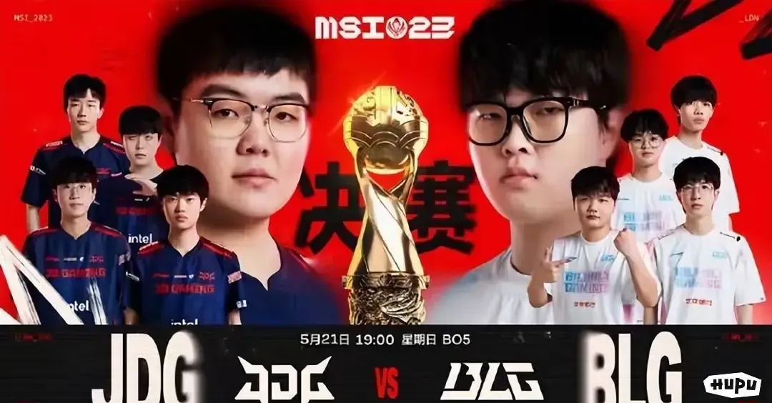 包含BLG横扫JDG，Jankos单局斩获MVP顶尖较量全球总决赛，成为赛场最大亮点的词条