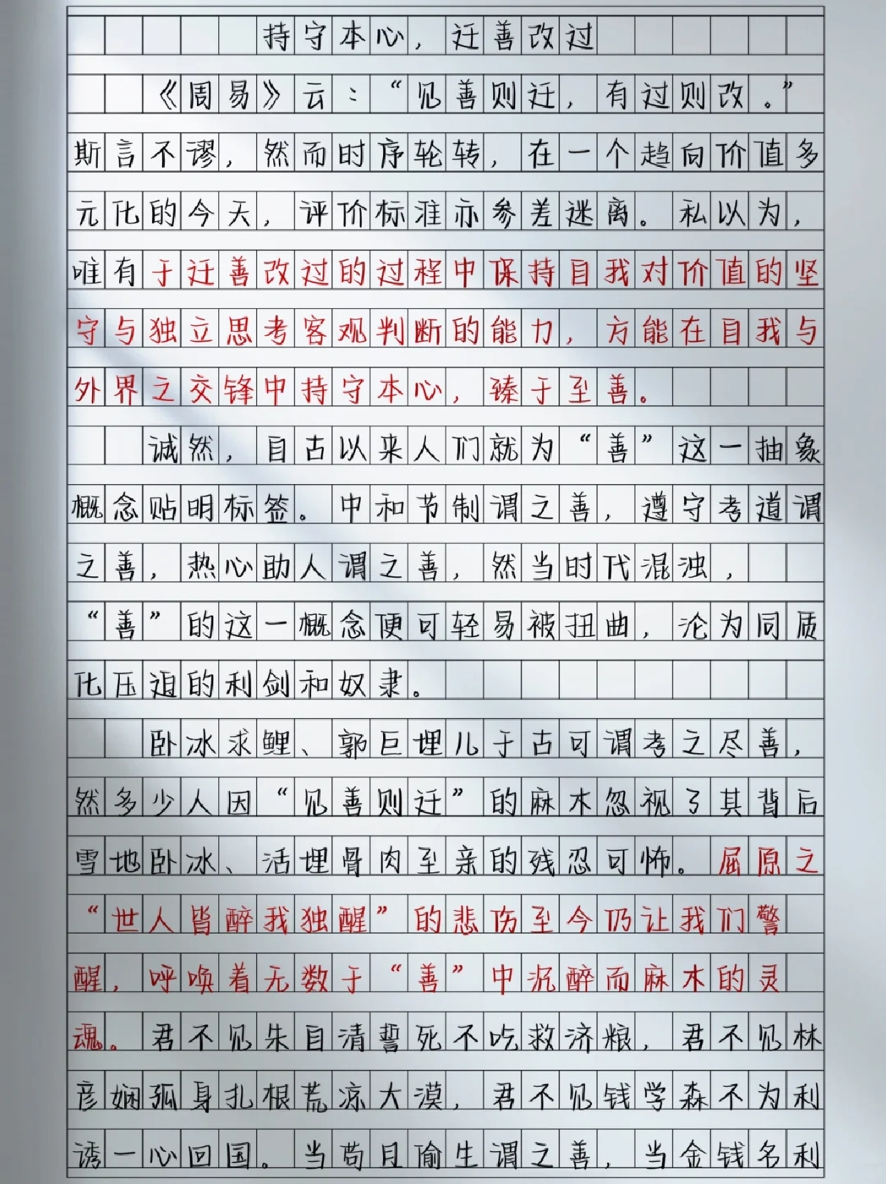 希望这些改写的标题符合您的要求